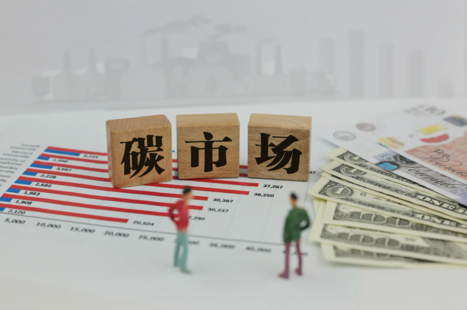 北京绿色交易所：北京市碳排放配额有偿竞价成交价格逼近120元/吨